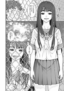 Page 9: 008.jpg | Kanaami no Mukougawa | View Page!