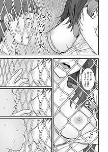 Page 10: 009.jpg | Kanaami no Mukougawa | View Page!