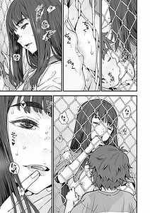 Page 12: 011.jpg | Kanaami no Mukougawa | View Page!