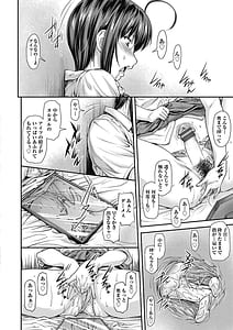 Page 8: 007.jpg | Kaname Date Chuu | View Page!