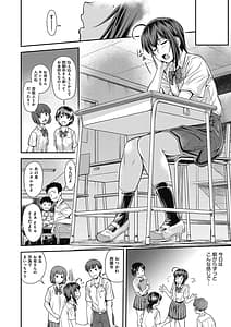 Page 10: 009.jpg | Kaname Date Chuu | View Page!