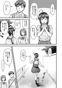 Page 15: 014.jpg | Kaname Date Chuu | View Page!