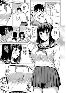 Page 7: 006.jpg | Kanjoku no Ori | View Page!