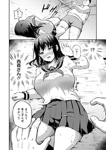 Page 10: 009.jpg | Kanjoku no Ori | View Page!