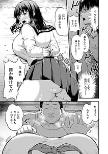 Page 11: 010.jpg | Kanjoku no Ori | View Page!