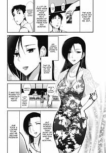 Page 8: 007.jpg | Kanjuku Diary | View Page!