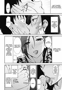 Page 14: 013.jpg | Kanjuku Diary | View Page!