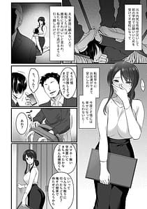 Page 6: 005.jpg | Kanjuku Mesuana | View Page!