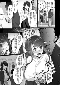 Page 7: 006.jpg | Kanjuku Mesuana | View Page!