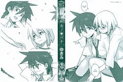 Page 3: 002.jpg | Kano Bana | View Page!