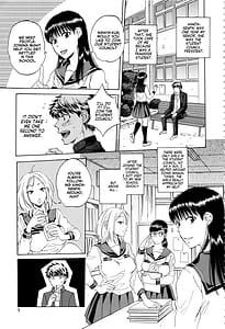 Page 8: 007.jpg | Kanojo ga Miteru Boku no Sex | View Page!