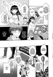 Page 12: 011.jpg | Kanojo ga Miteru Boku no Sex | View Page!