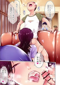 Page 6: 005.jpg | Kanojo ni Kokuhaku Suru Mae ni Tomodachi ni Nakadashi Sareta... 2 | View Page!