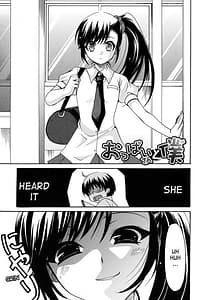 Page 9: 008.jpg | Kanojo no Chichi wa Boku no Mono | View Page!