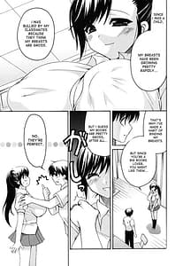 Page 15: 014.jpg | Kanojo no Chichi wa Boku no Mono | View Page!