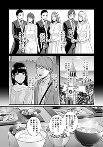 Page 3: 002.jpg | Kanojo no Hahaoya Shin Tomodachi no Hahaoya Bangaihen | View Page!