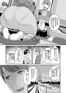 Page 7: 006.jpg | Kanojo no Hahaoya Shin Tomodachi no Hahaoya Bangaihen | View Page!
