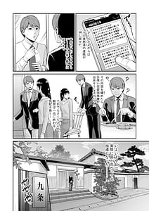 Page 12: 011.jpg | Kanojo no Hahaoya Shin Tomodachi no Hahaoya Bangaihen | View Page!