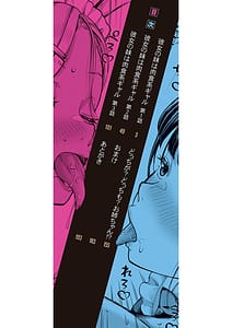 Page 3: 002.jpg | Kanojo no Imouto wa Nikushoku-kei Gal | View Page!