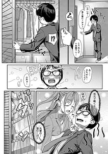 Page 7: 006.jpg | Kanojo no Imouto wa Nikushoku-kei Gal | View Page!