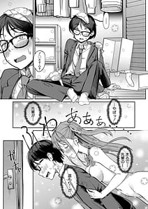 Page 8: 007.jpg | Kanojo no Imouto wa Nikushoku-kei Gal | View Page!