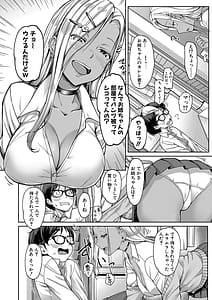 Page 10: 009.jpg | Kanojo no Imouto wa Nikushoku-kei Gal | View Page!