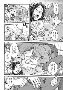 Page 8: 007.jpg | Kanojo no Shitagi wo Nusundara | View Page!