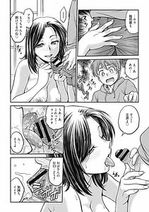 Page 10: 009.jpg | Kanojo no Shitagi wo Nusundara | View Page!