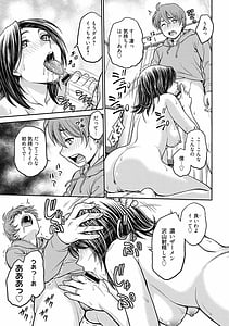 Page 11: 010.jpg | Kanojo no Shitagi wo Nusundara | View Page!