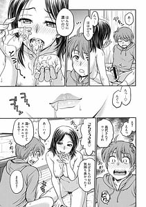 Page 13: 012.jpg | Kanojo no Shitagi wo Nusundara | View Page!