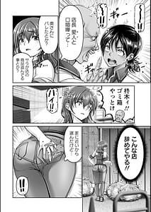 Page 8: 007.jpg | Kanrakugai | View Page!