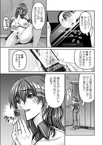 Page 9: 008.jpg | Kanrakugai | View Page!