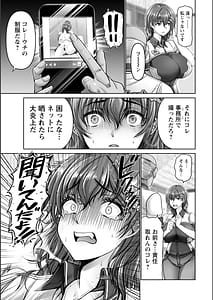 Page 11: 010.jpg | Kanrakugai | View Page!