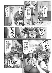 Page 12: 011.jpg | Kanrakugai | View Page!