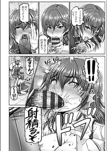 Page 14: 013.jpg | Kanrakugai | View Page!