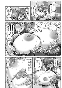 Page 16: 015.jpg | Kanrakugai | View Page!