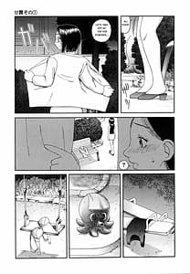 Page 10: 009.jpg | Kanro | View Page!