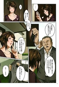 Page 8: 007.jpg | Karamitsuku Shisen | View Page!