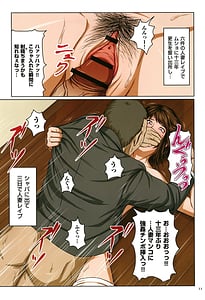 Page 12: 011.jpg | Karamitsuku Shisen | View Page!