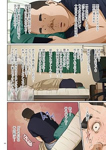 Page 10: 009.jpg | Karamitsuku Shisen Vol.3 | View Page!