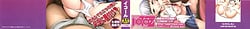 Page 2: 001.jpg | Karaoke Box de Tonari no JC2 Futarigumi to Rannyuu Sokuhame | View Page!