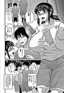 Page 9: 008.jpg | Kare Yori Suki ni Natte Shimaimashita | View Page!