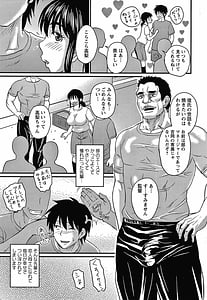 Page 10: 009.jpg | Kare Yori Suki ni Natte Shimaimashita | View Page!