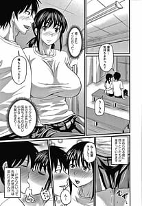 Page 12: 011.jpg | Kare Yori Suki ni Natte Shimaimashita | View Page!