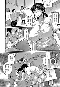 Page 13: 012.jpg | Kare Yori Suki ni Natte Shimaimashita | View Page!