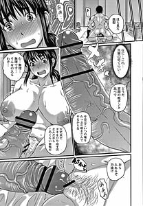 Page 16: 015.jpg | Kare Yori Suki ni Natte Shimaimashita | View Page!