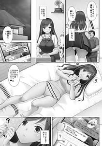 Page 15: 014.jpg | Kare to Watashi no Kowareta Kizuna Kimo Oji ni Otosareru made no 90 Nichikan | View Page!
