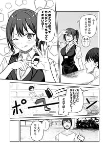 Page 7: 006.jpg | Karekano Zukan Ano Ko to Dekiru Kakuritsu ga Mieru Apuri 16 | View Page!