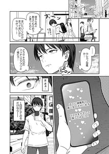 Page 8: 007.jpg | Karekano Zukan Ano Ko to Dekiru Kakuritsu ga Mieru Apuri 16 | View Page!
