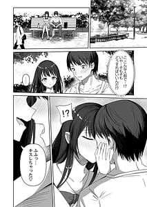 Page 12: 011.jpg | Karekano Zukan Ano Ko to Dekiru Kakuritsu ga Mieru Apuri 16 | View Page!
